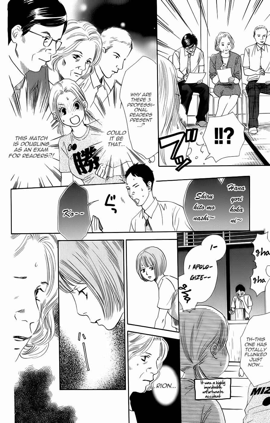 Page 27 Chapter 89 Chihayafuru