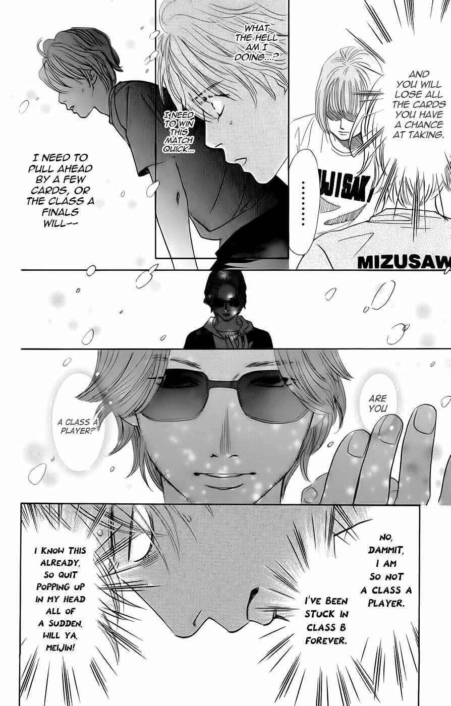 Page 33 Chapter 89 Chihayafuru