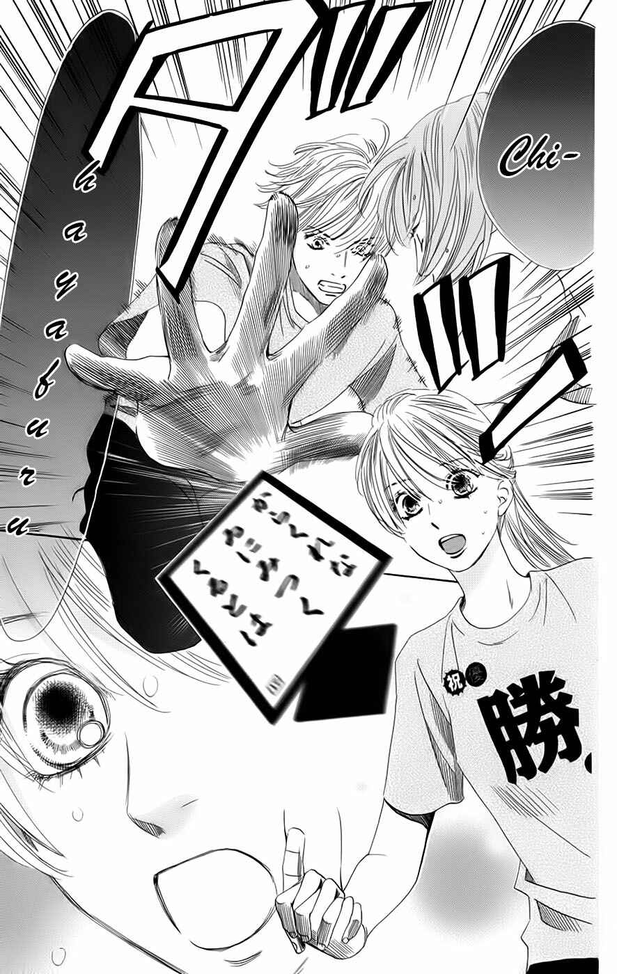 Page 40 Chapter 89 Chihayafuru