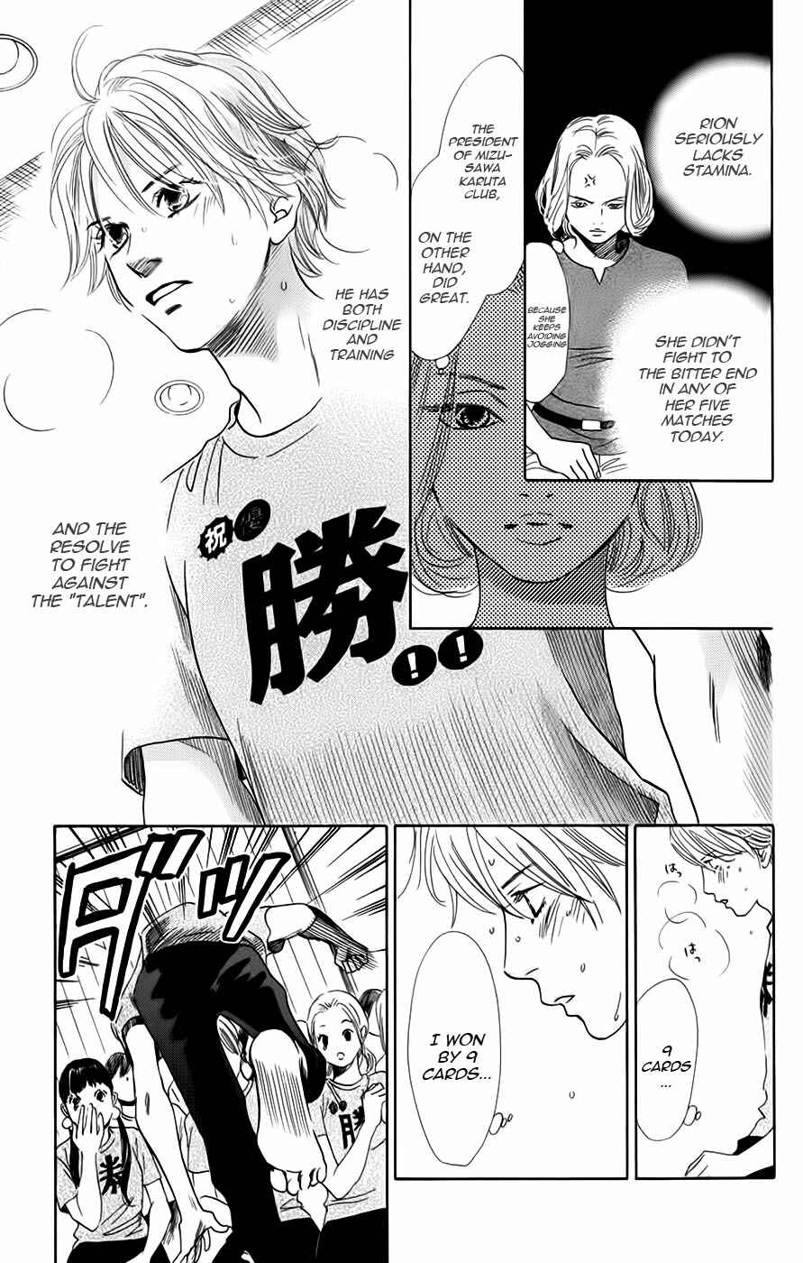 Page 42 Chapter 89 Chihayafuru