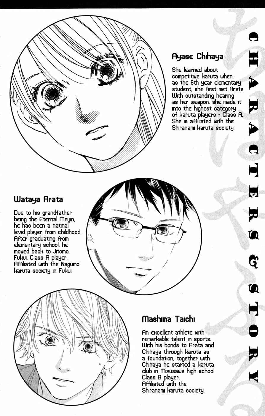 Page 7 Chapter 89 Chihayafuru