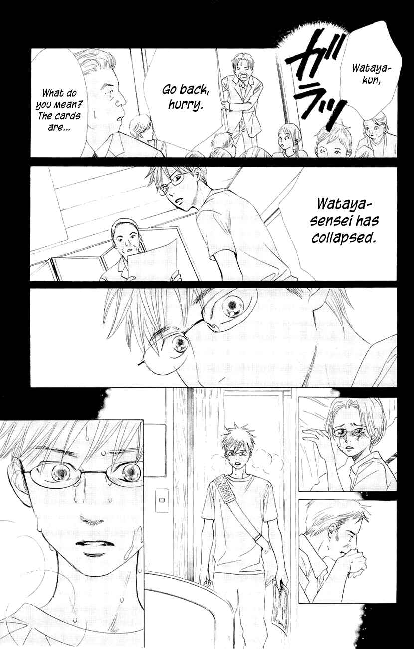 Page 15 Chapter 10 Chihayafuru