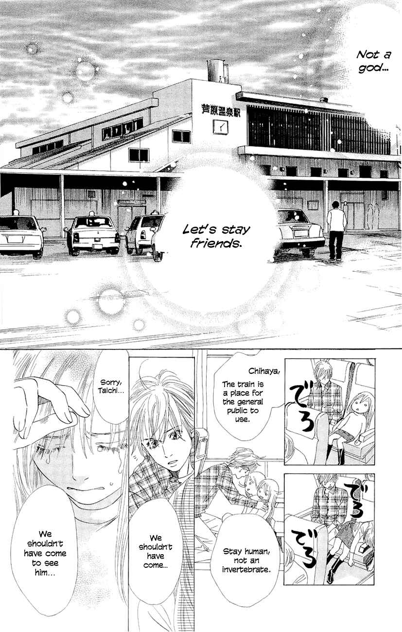 Page 20 Chapter 10 Chihayafuru