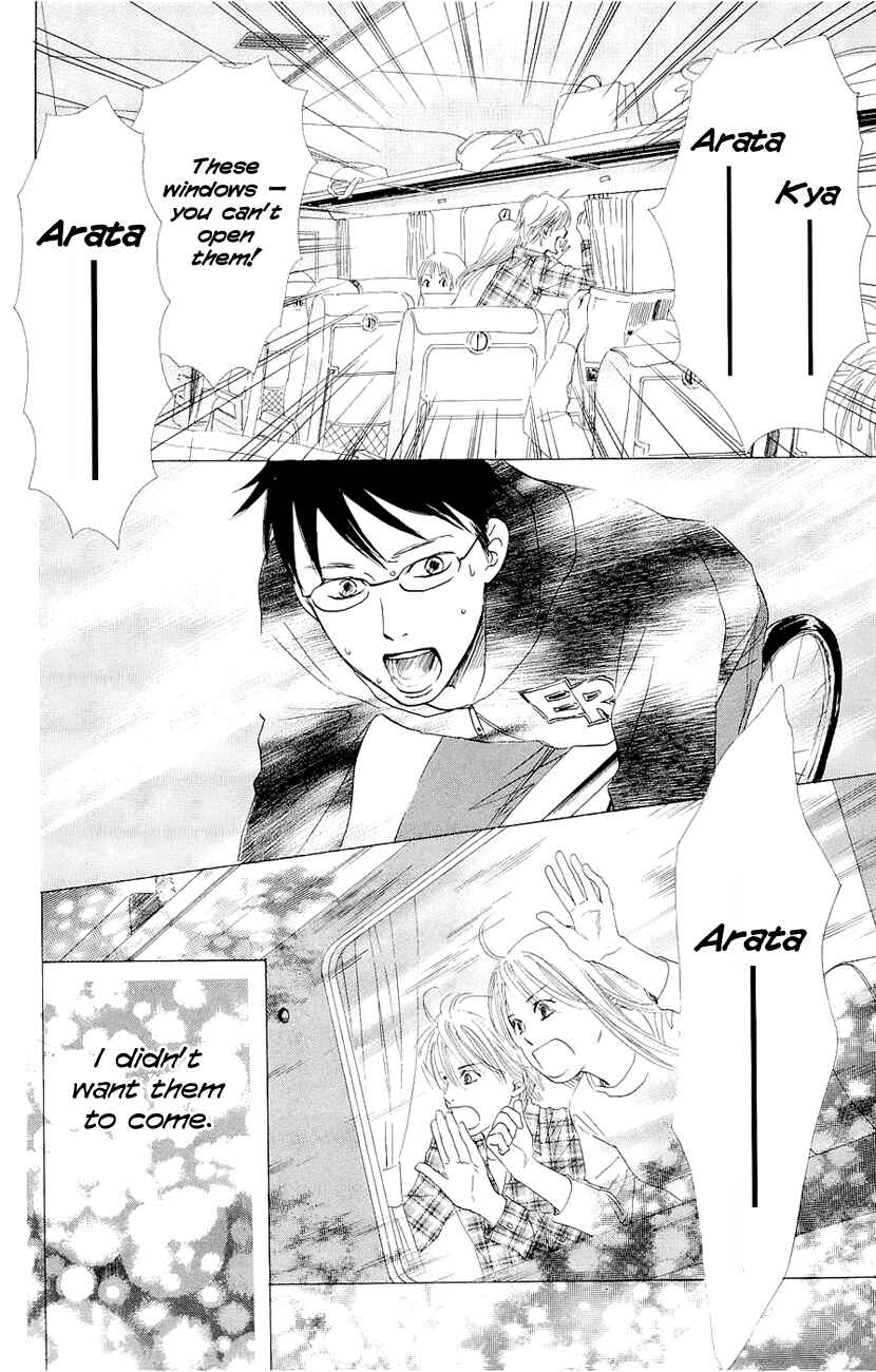 Page 23 Chapter 10 Chihayafuru