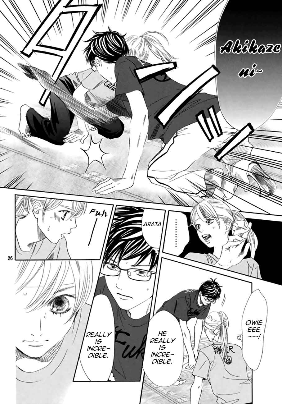 Page 23 Chapter 163 Chihayafuru