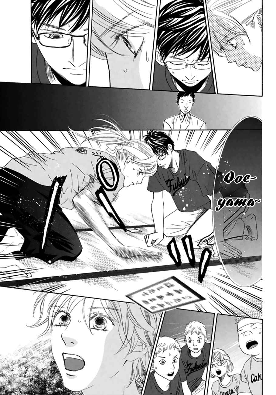 Page 30 Chapter 163 Chihayafuru