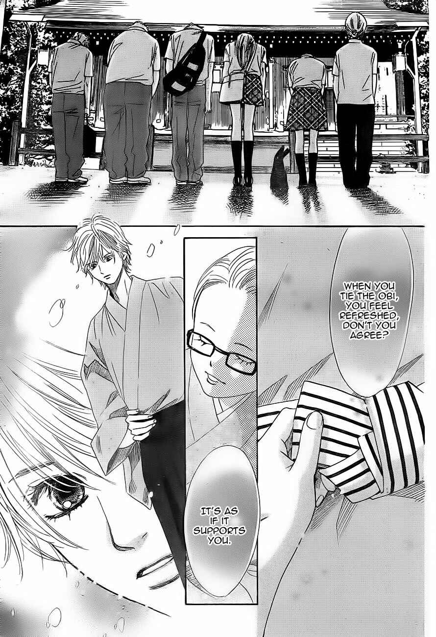 Page 11 Chapter 103 Chihayafuru
