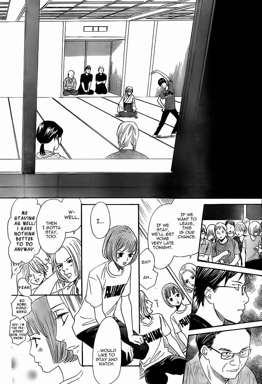 Page 12 Chapter 103 Chihayafuru