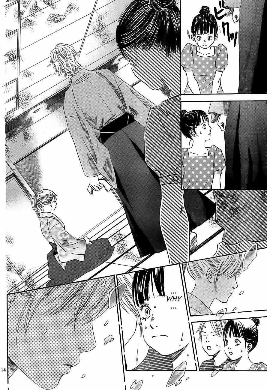 Page 14 Chapter 103 Chihayafuru