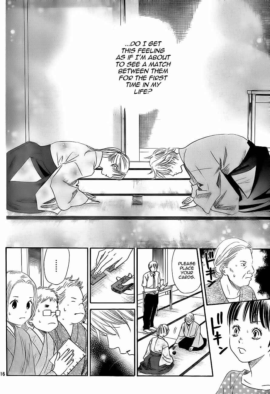 Page 16 Chapter 103 Chihayafuru