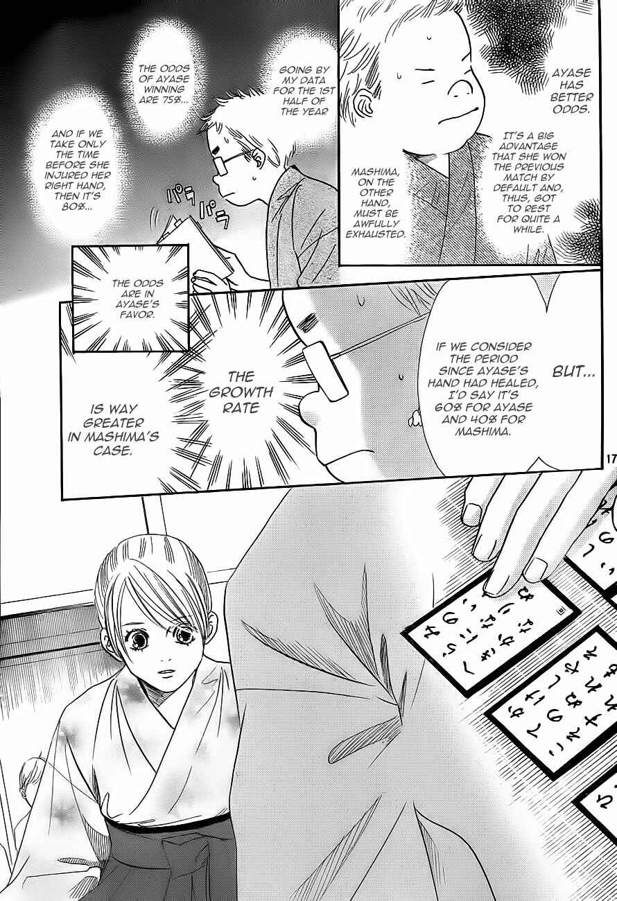 Page 17 Chapter 103 Chihayafuru