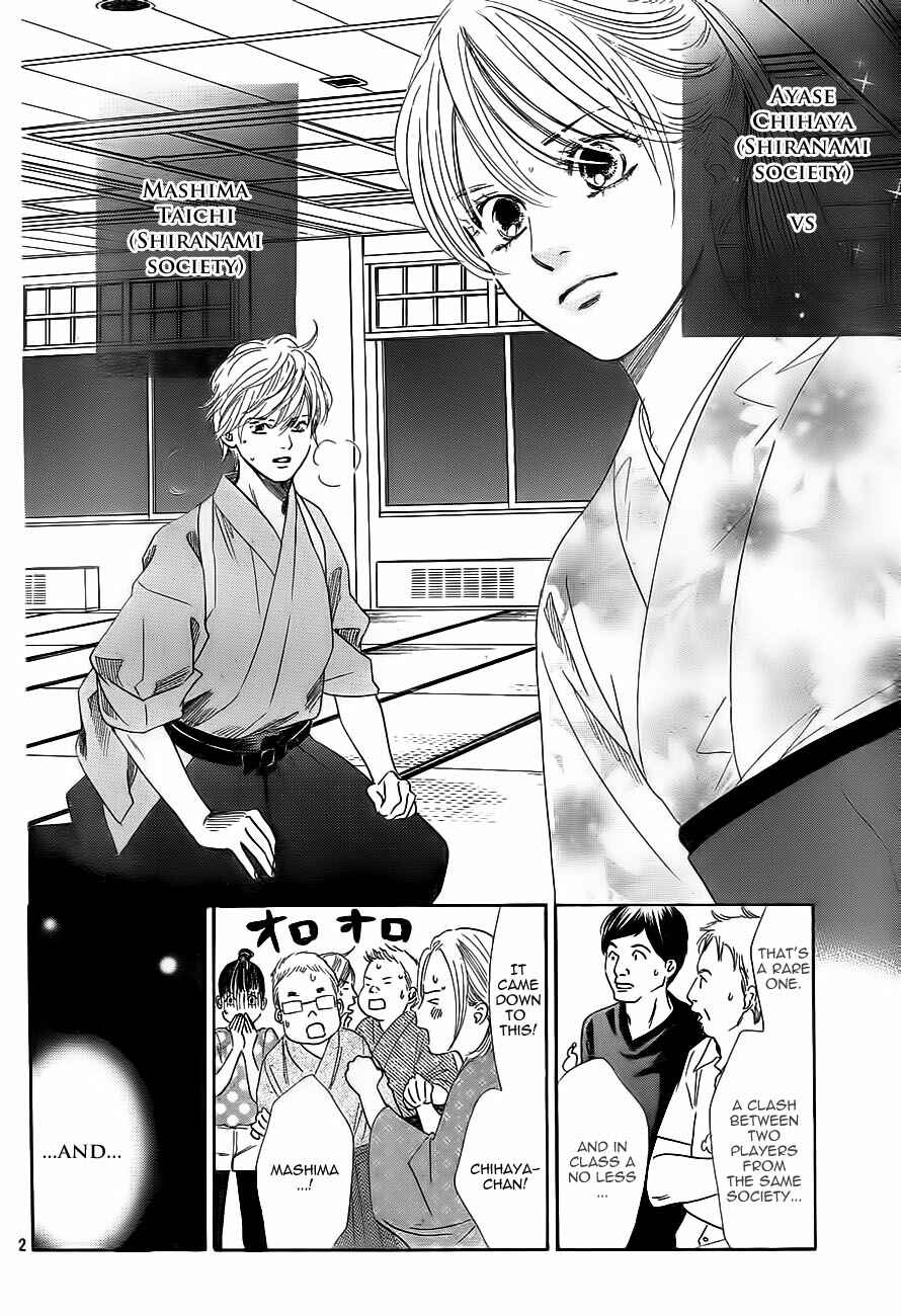 Page 2 Chapter 103 Chihayafuru
