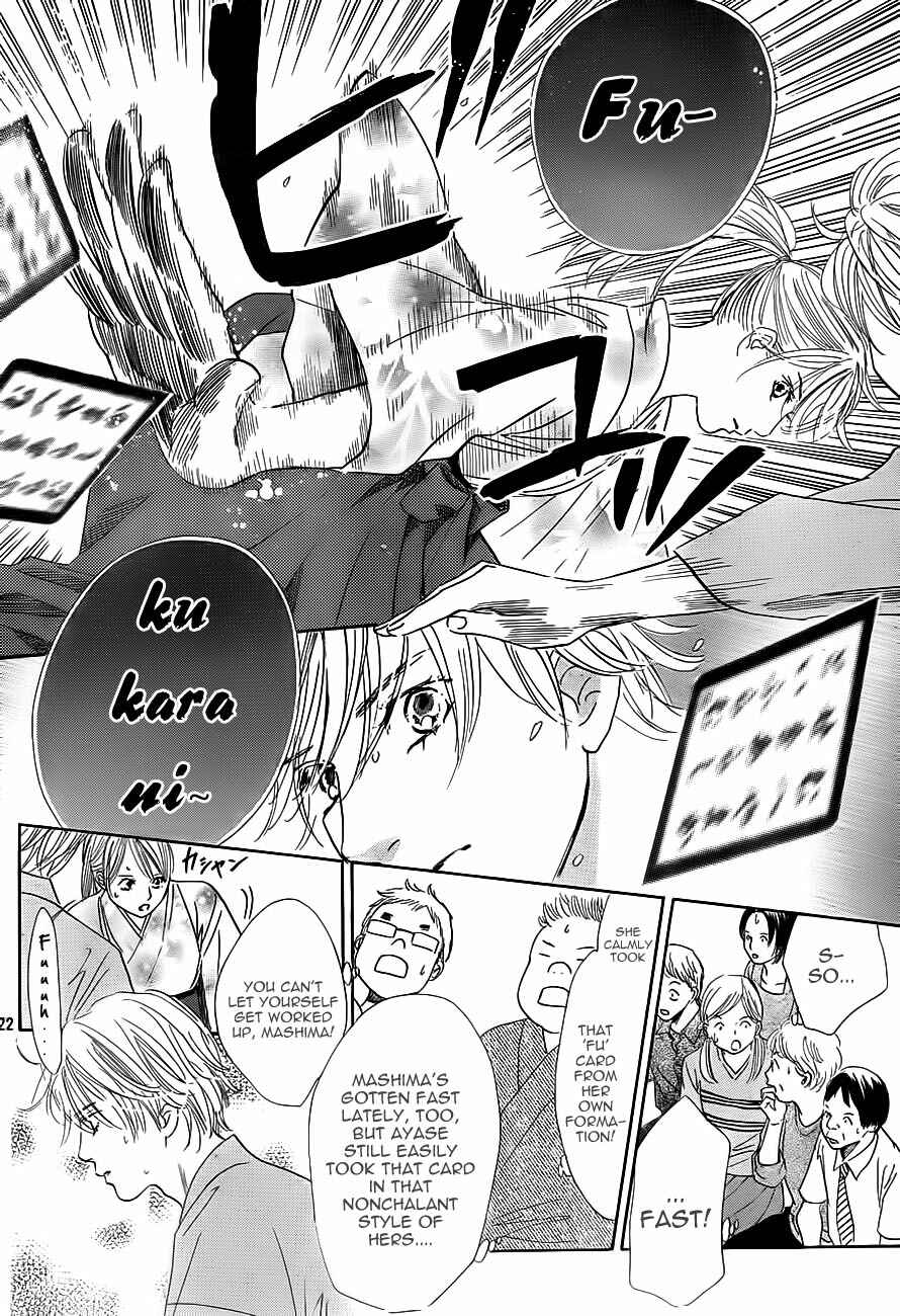 Page 21 Chapter 103 Chihayafuru