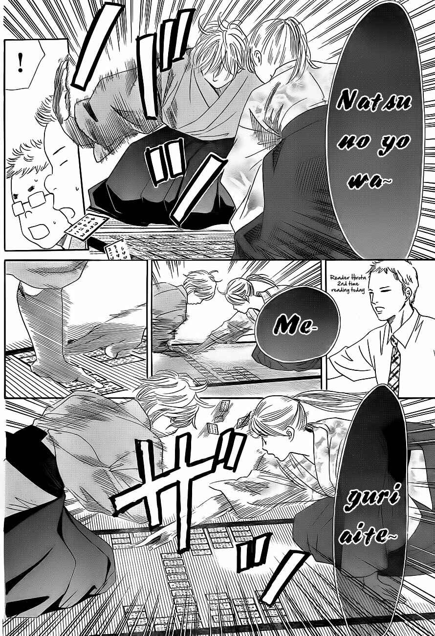 Page 22 Chapter 103 Chihayafuru