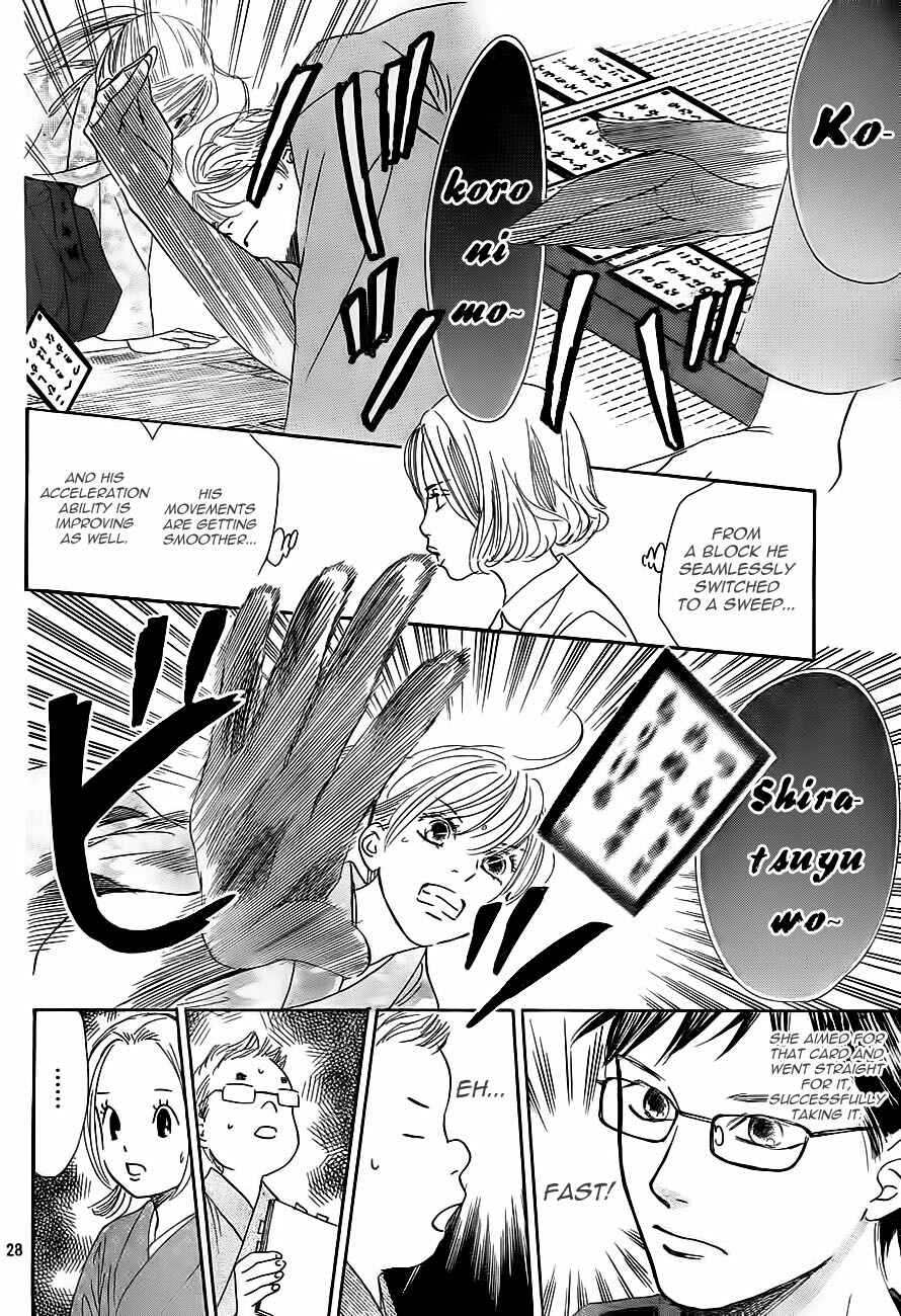 Page 27 Chapter 103 Chihayafuru