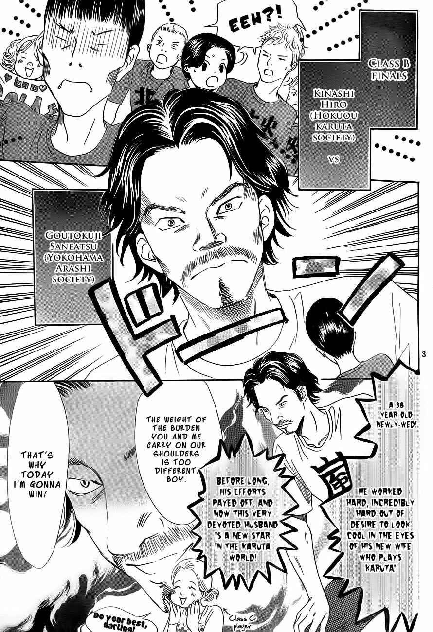 Page 3 Chapter 103 Chihayafuru