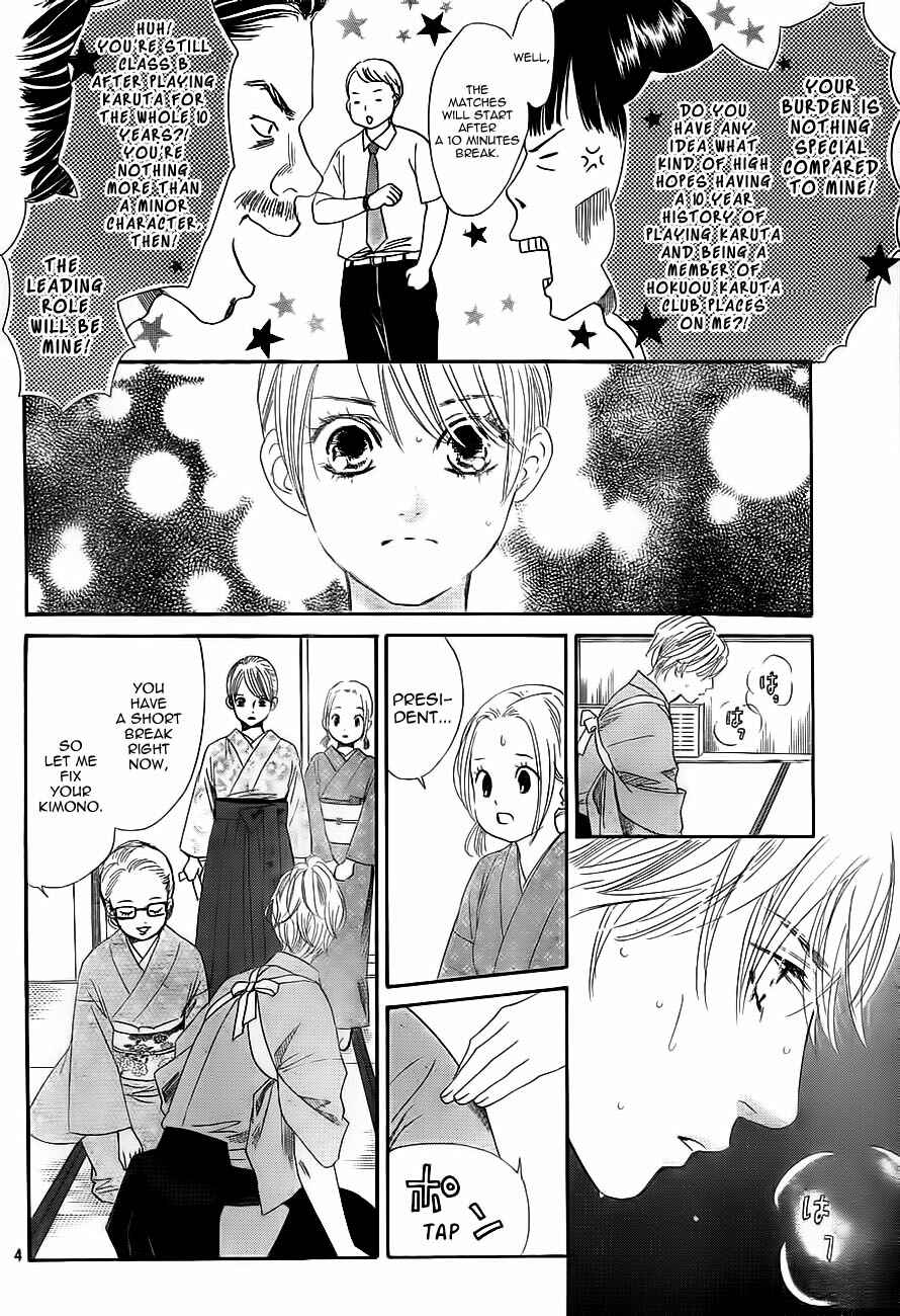 Page 4 Chapter 103 Chihayafuru