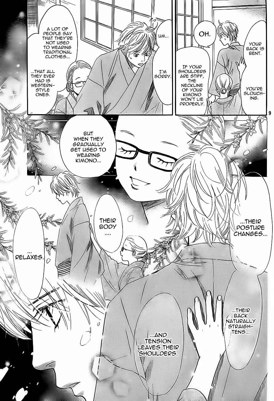 Page 9 Chapter 103 Chihayafuru