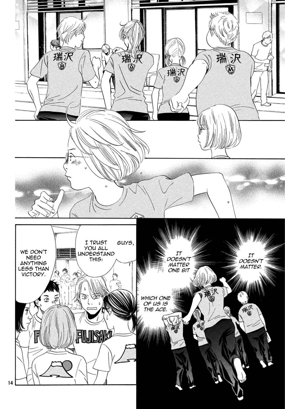 Page 14 Chapter 156 Chihayafuru