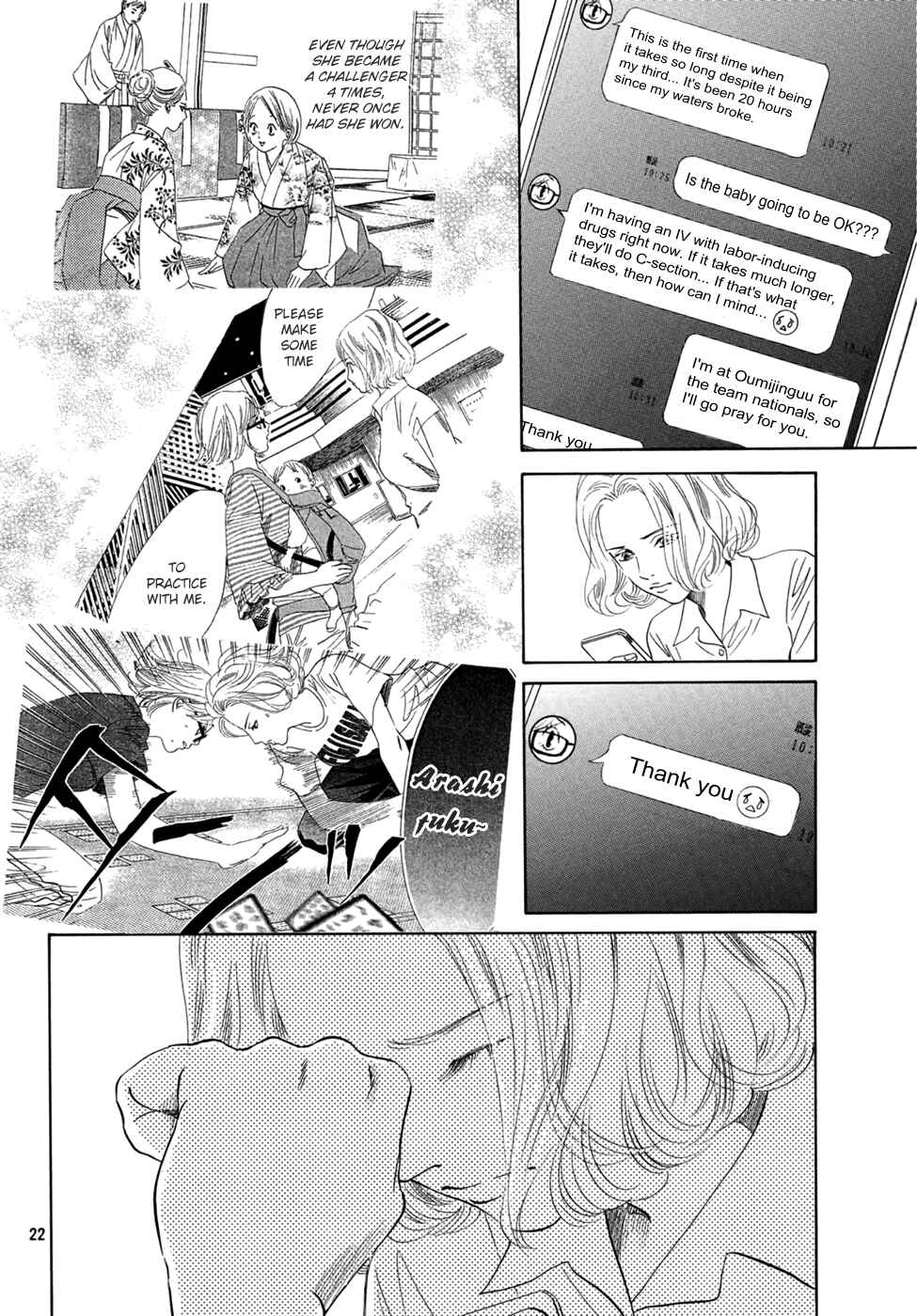 Page 21 Chapter 156 Chihayafuru