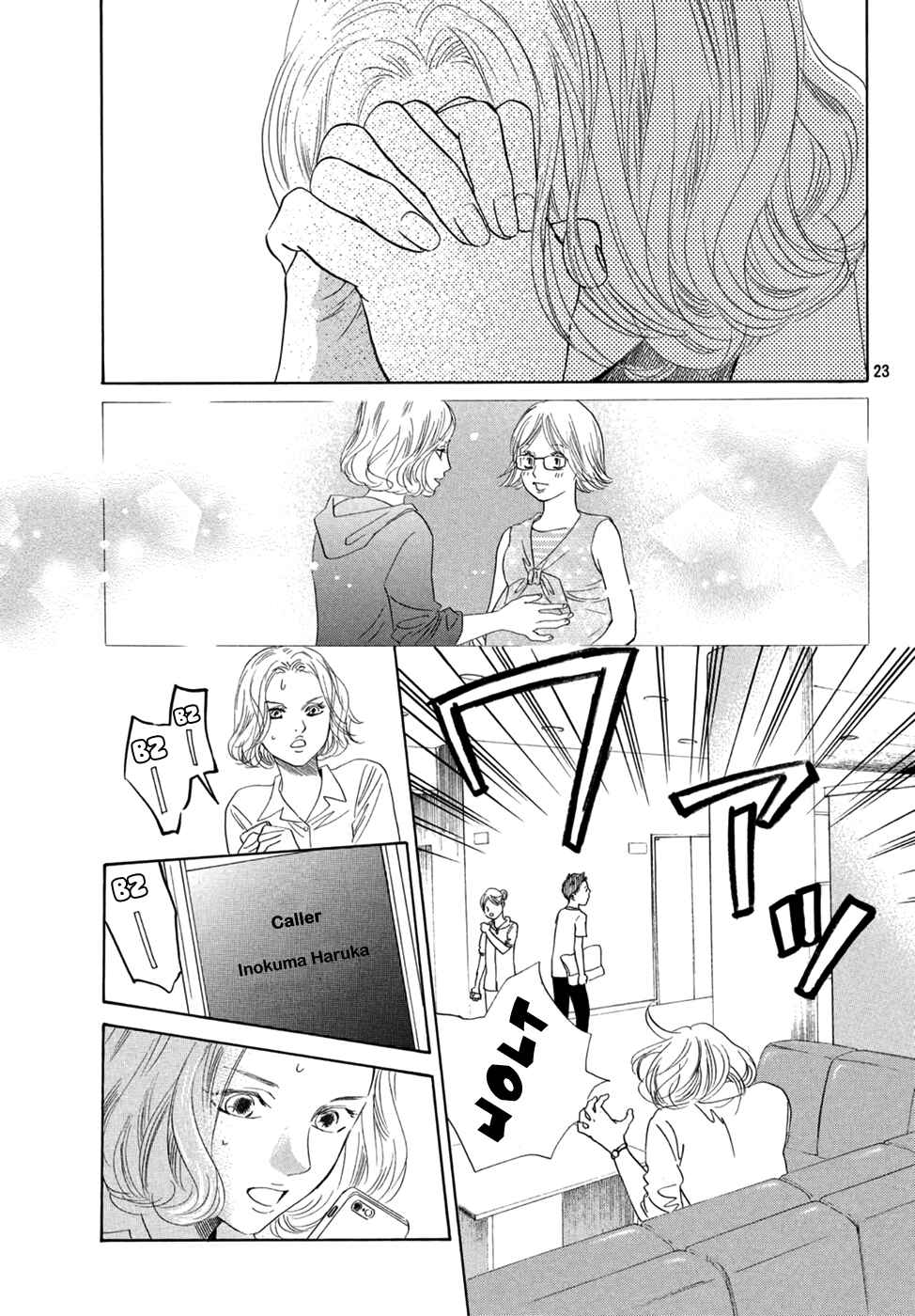 Page 22 Chapter 156 Chihayafuru