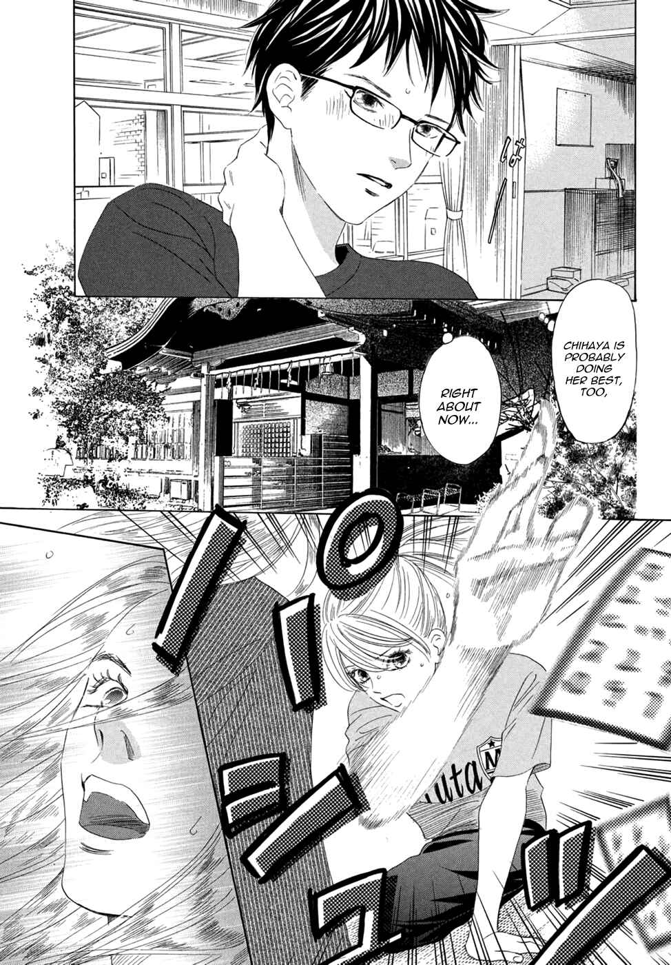 Page 3 Chapter 156 Chihayafuru