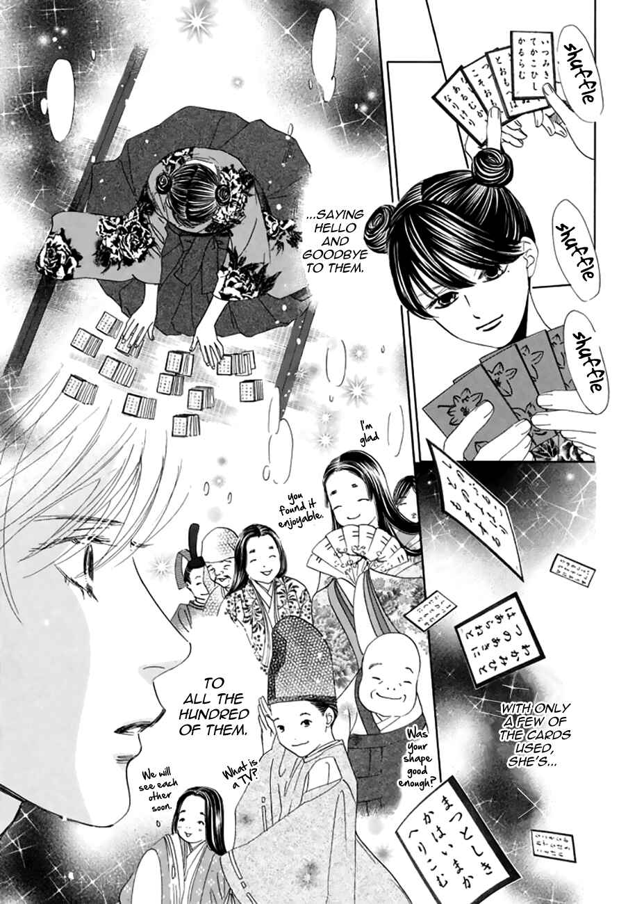 Page 12 Chapter 161 Chihayafuru