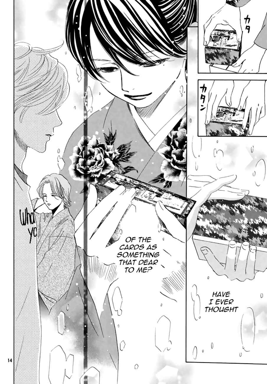Page 13 Chapter 161 Chihayafuru