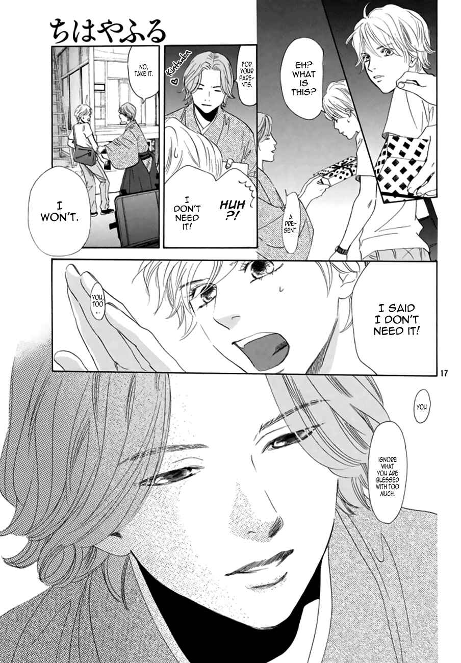 Page 16 Chapter 161 Chihayafuru