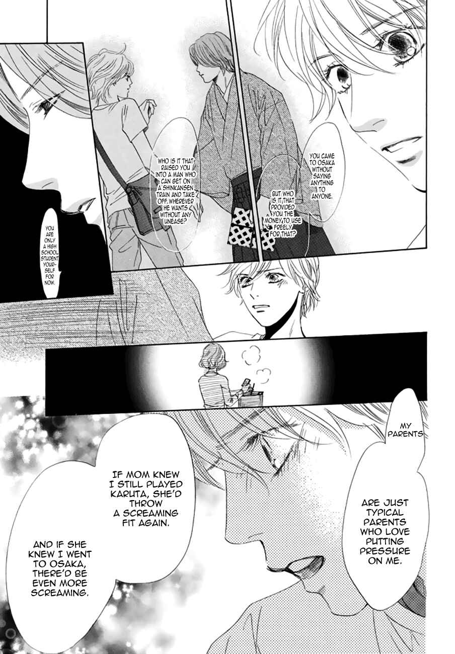 Page 17 Chapter 161 Chihayafuru