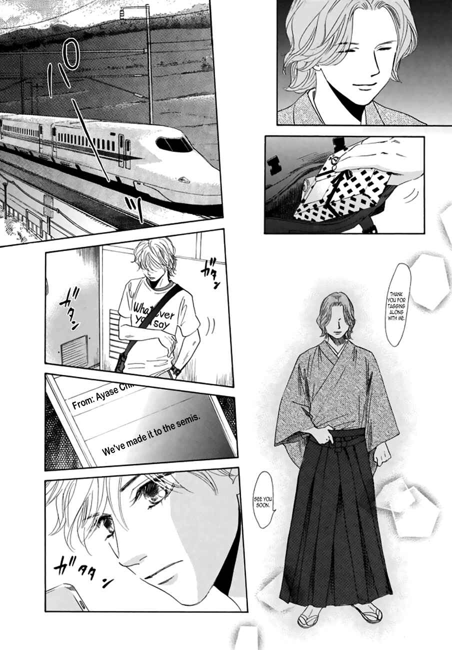 Page 18 Chapter 161 Chihayafuru