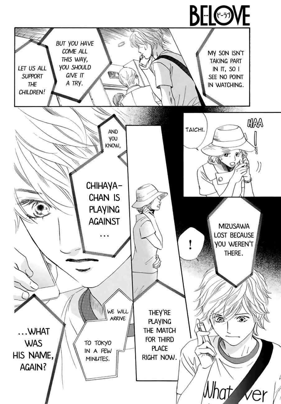 Page 23 Chapter 161 Chihayafuru
