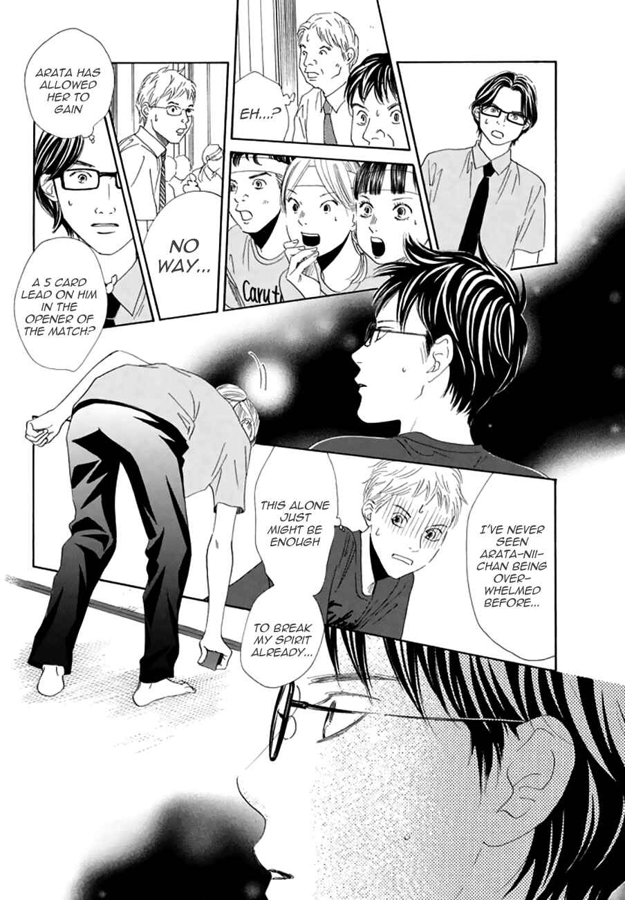 Page 30 Chapter 161 Chihayafuru