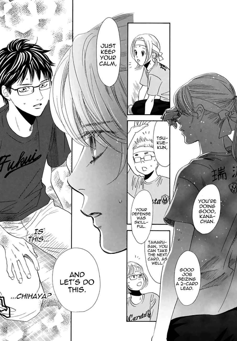 Page 31 Chapter 161 Chihayafuru
