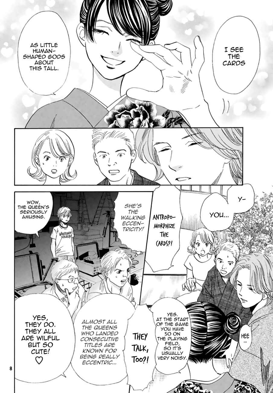 Page 7 Chapter 161 Chihayafuru