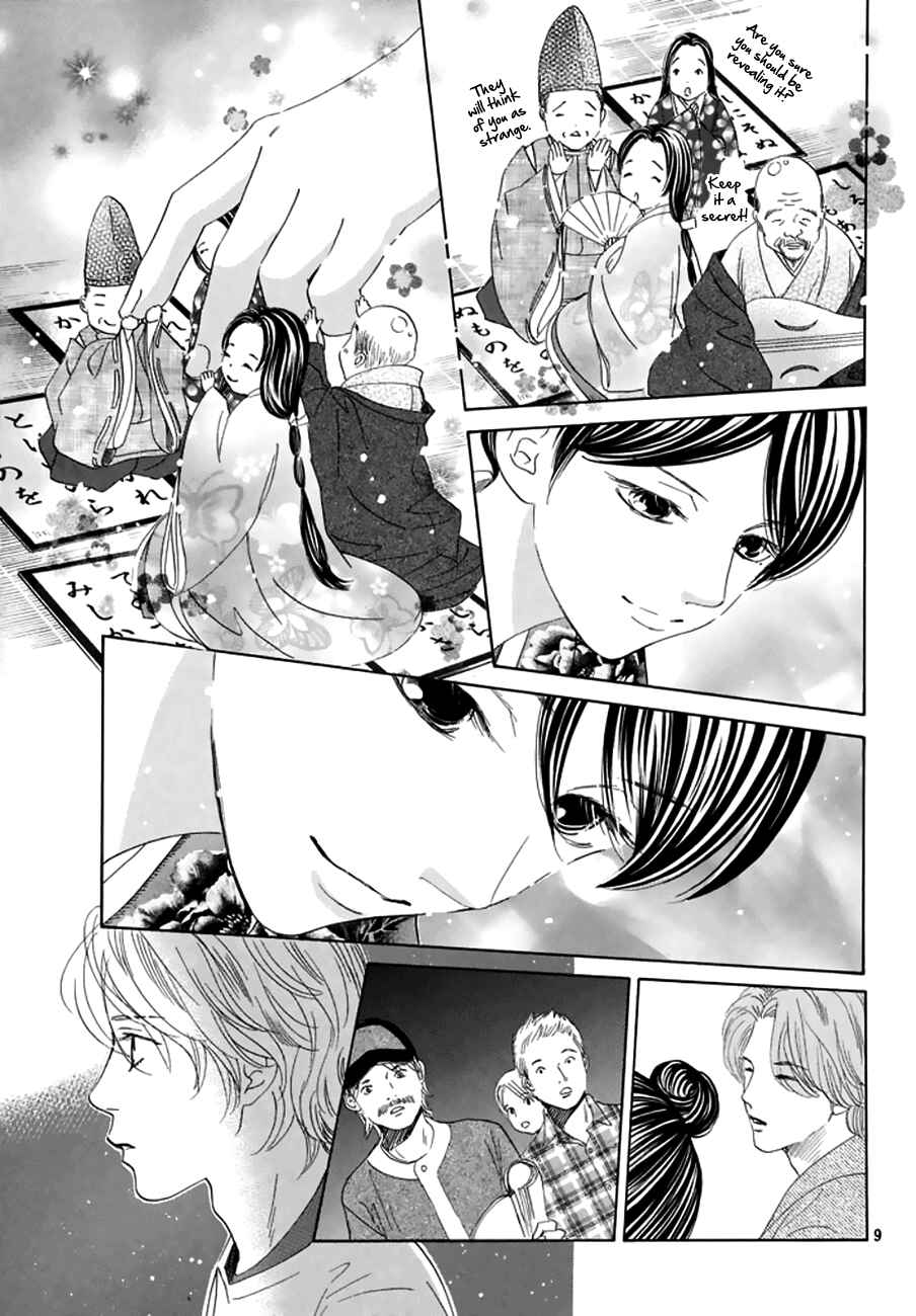 Page 8 Chapter 161 Chihayafuru