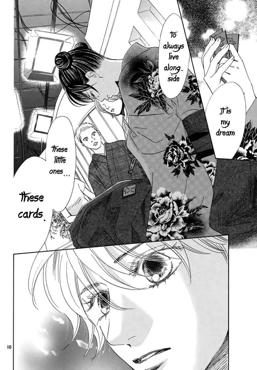 Page 9 Chapter 161 Chihayafuru