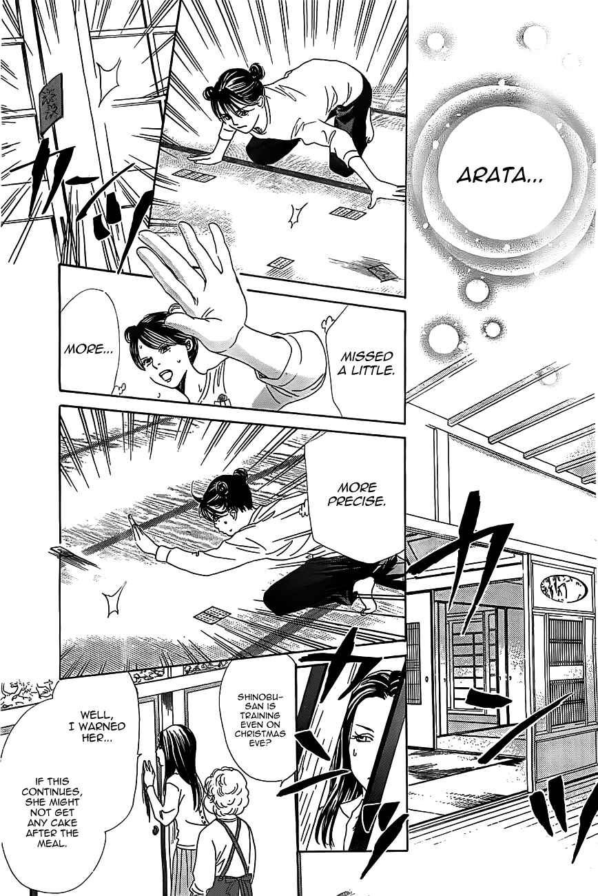 Page 24 Chapter 123 Chihayafuru
