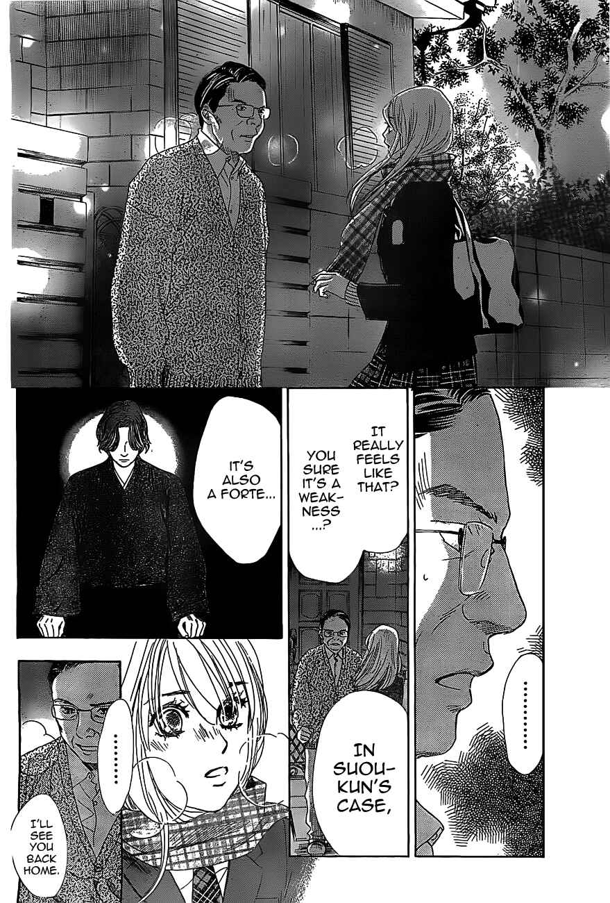 Page 3 Chapter 123 Chihayafuru