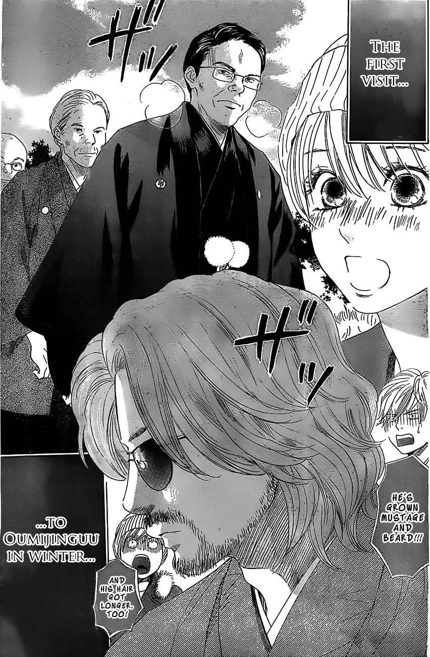 Page 30 Chapter 123 Chihayafuru