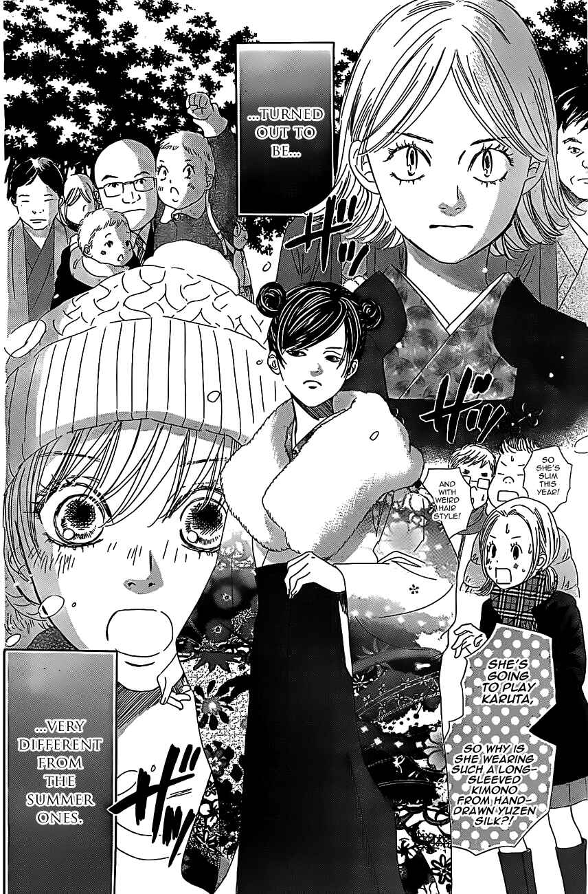 Page 31 Chapter 123 Chihayafuru