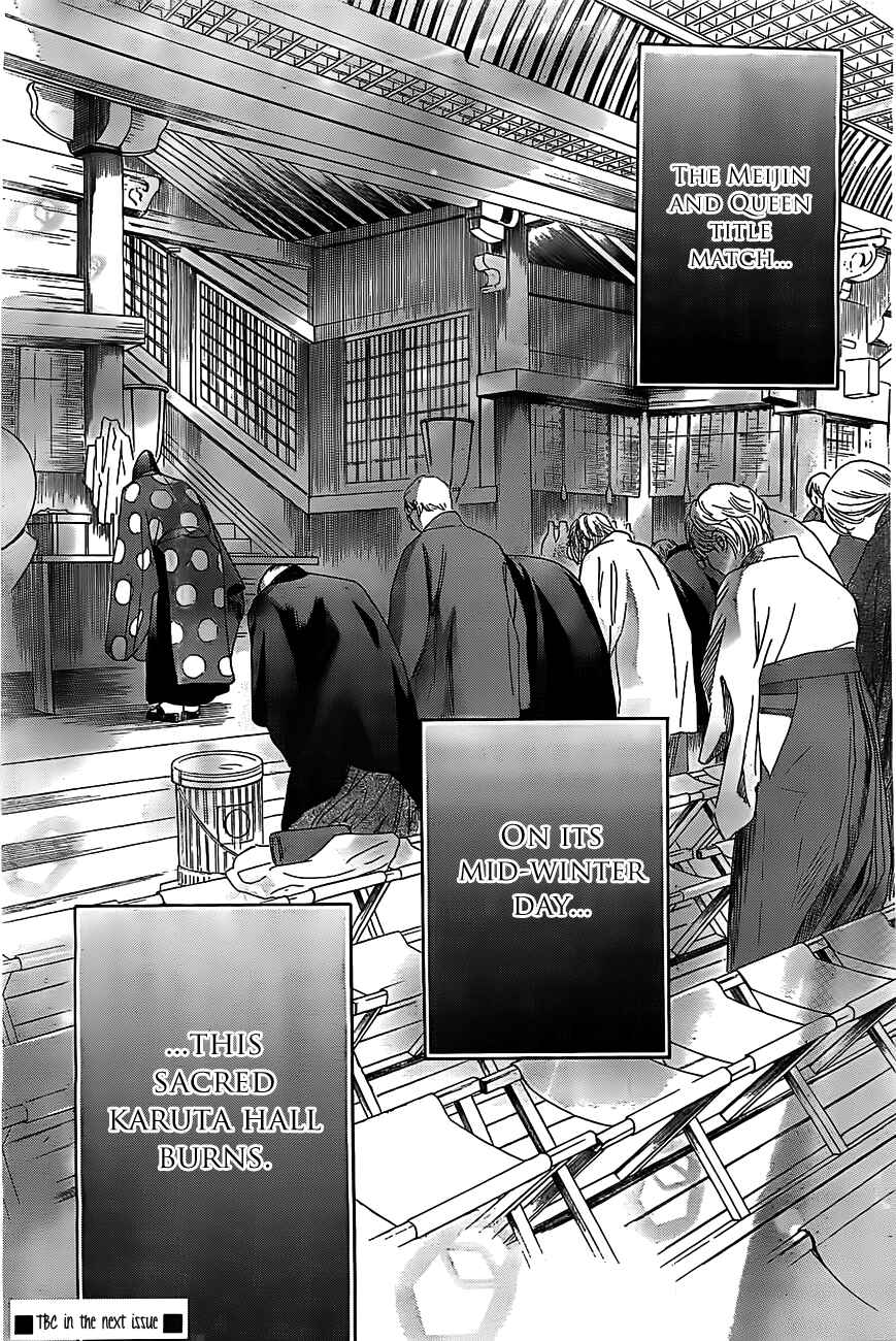 Page 32 Chapter 123 Chihayafuru