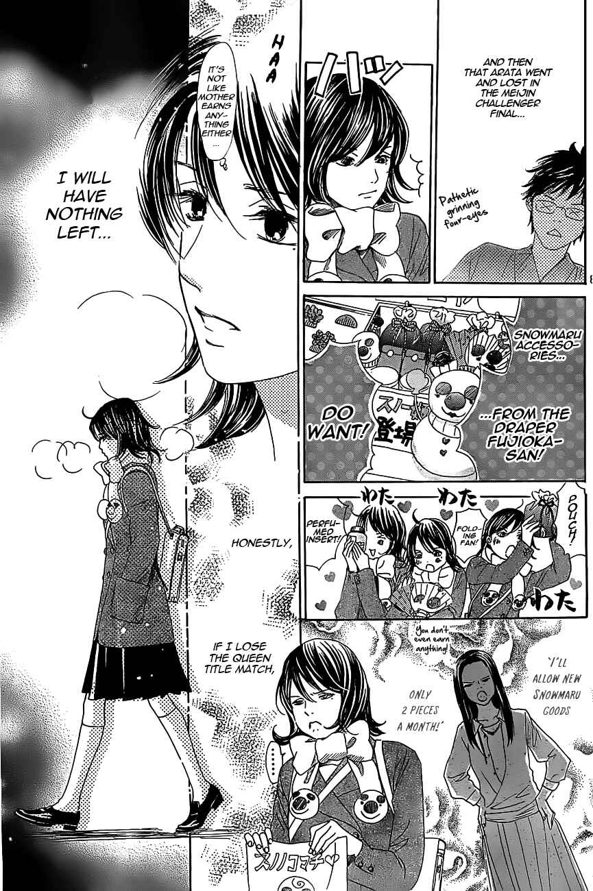 Page 8 Chapter 123 Chihayafuru