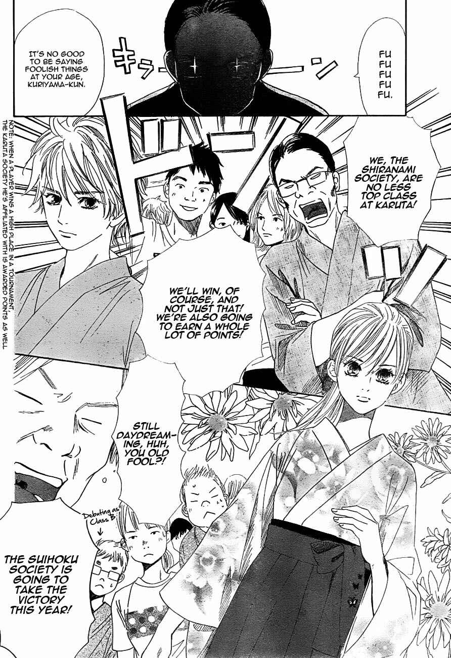 Page 12 Chapter 96 Chihayafuru