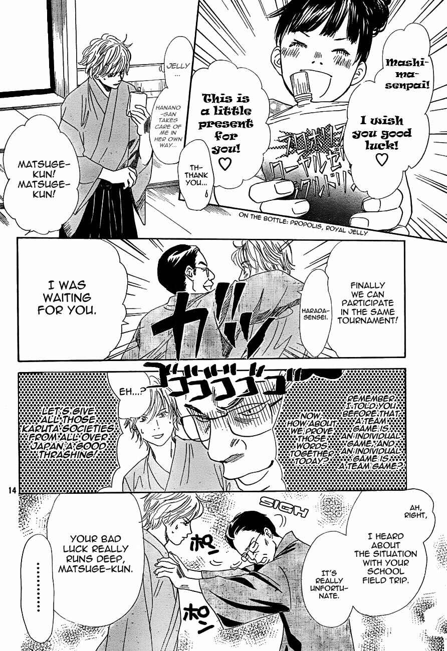 Page 14 Chapter 96 Chihayafuru