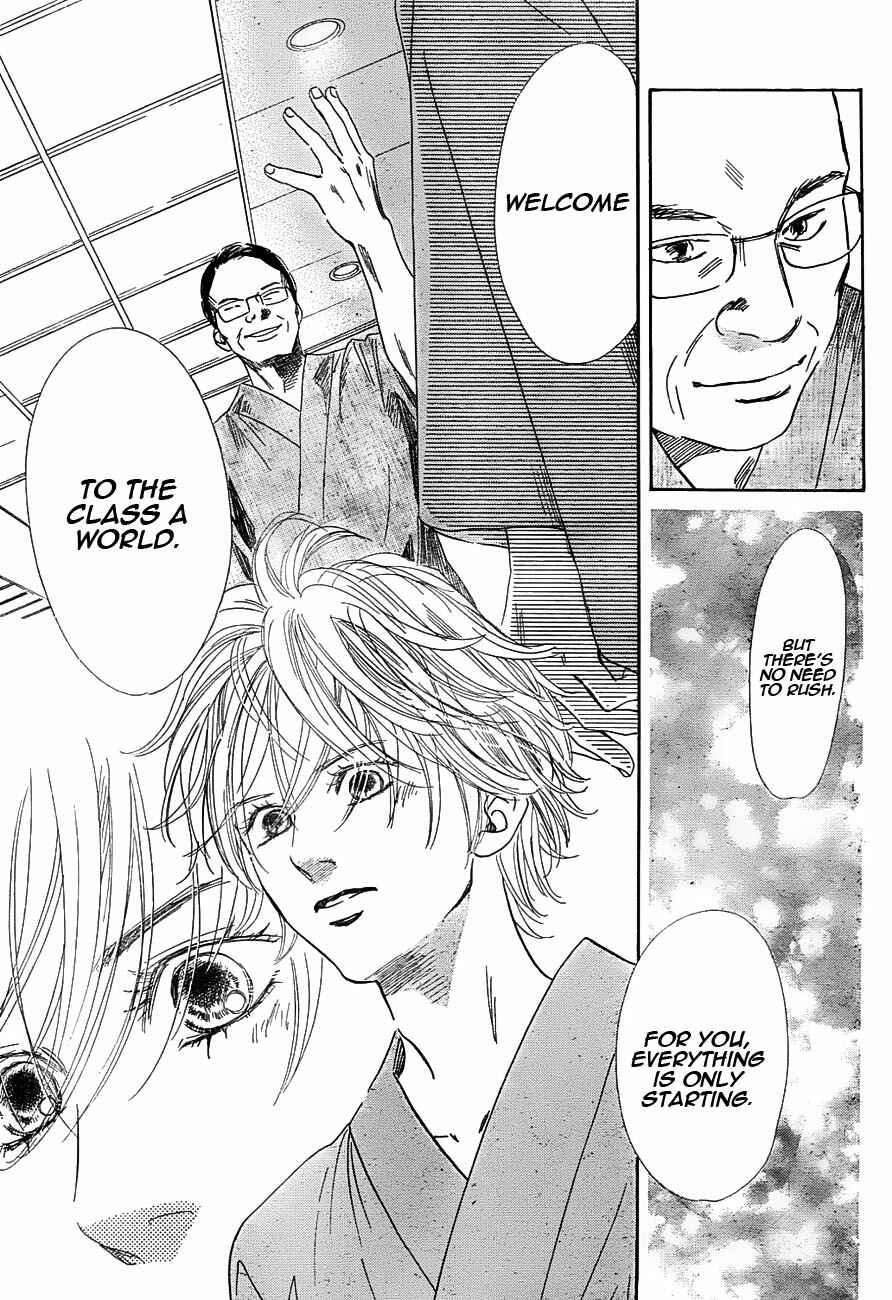 Page 15 Chapter 96 Chihayafuru
