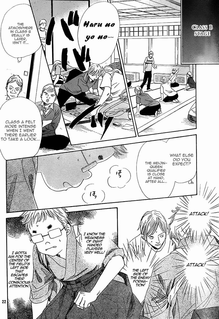 Page 21 Chapter 96 Chihayafuru
