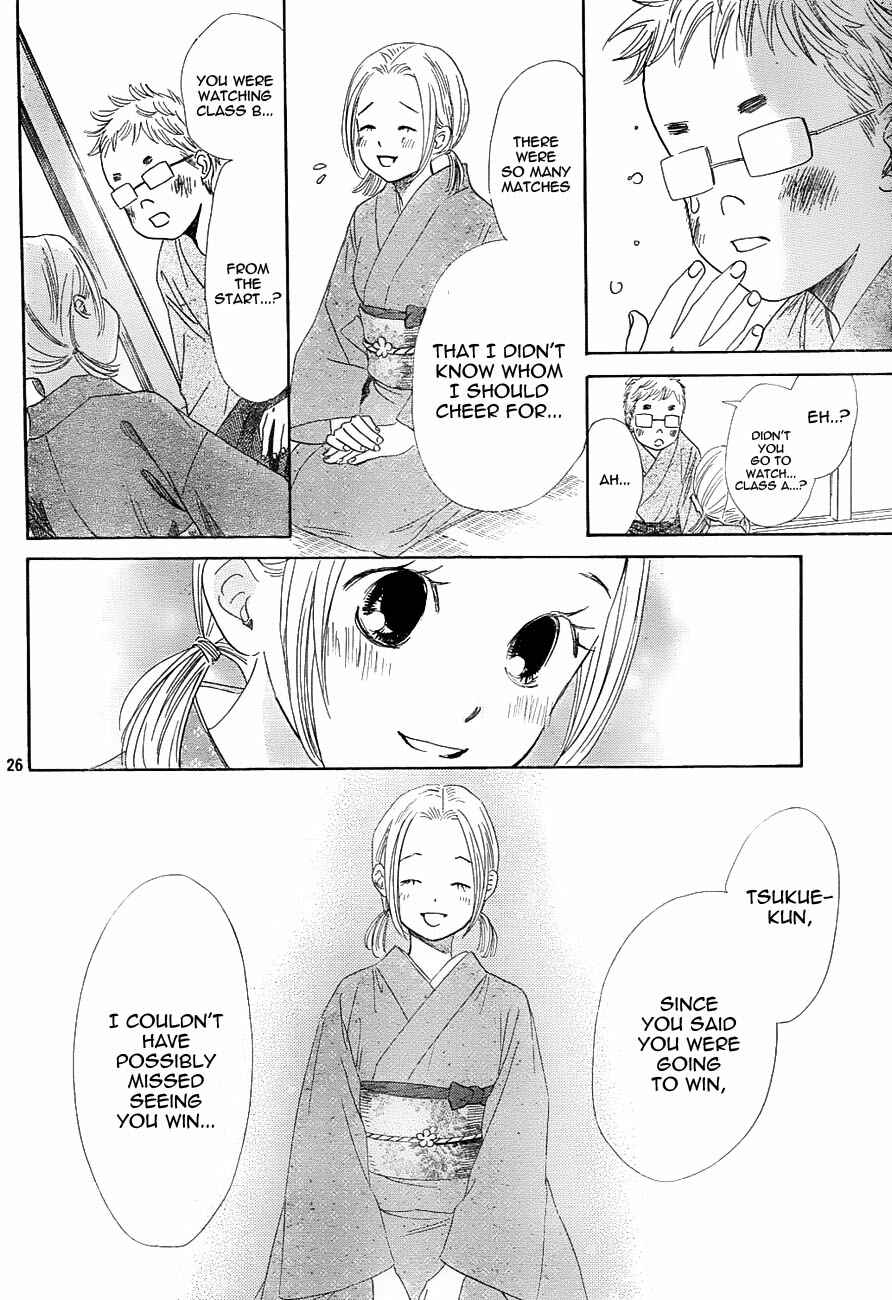 Page 25 Chapter 96 Chihayafuru
