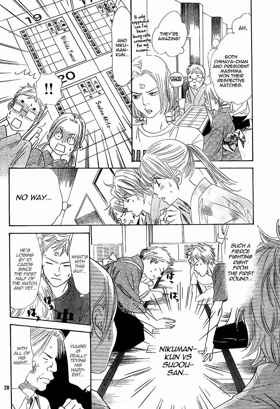 Page 27 Chapter 96 Chihayafuru