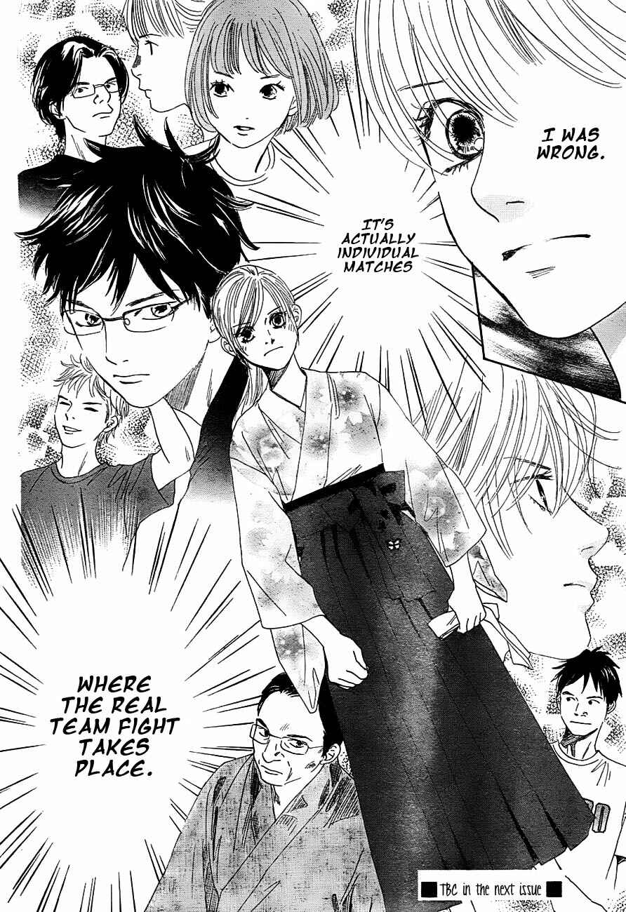 Page 31 Chapter 96 Chihayafuru